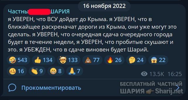 Труха Барселона — фото из публикации