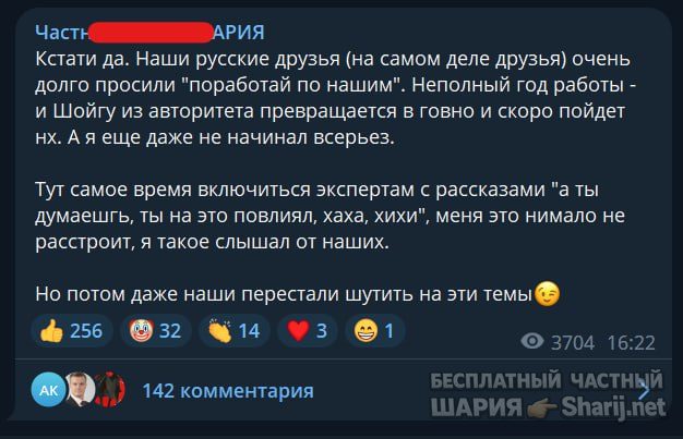 Труха Барселона — фото из публикации