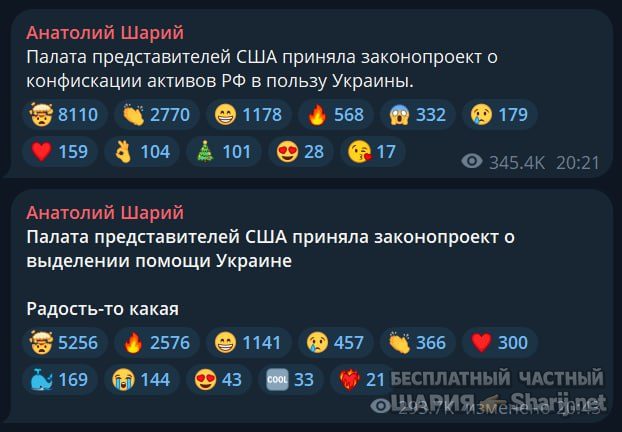 Труха Барселона — фото из публикации