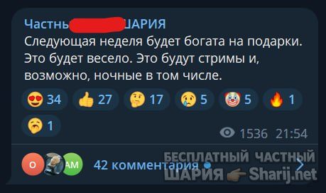 Труха Барселона — фото из публикации