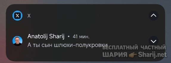 Труха Барселона — фото из публикации