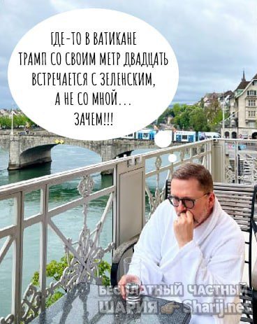 Труха Барселона — фото из публикации