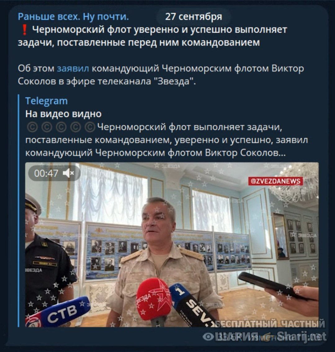 Труха Барселона — фото из публикации
