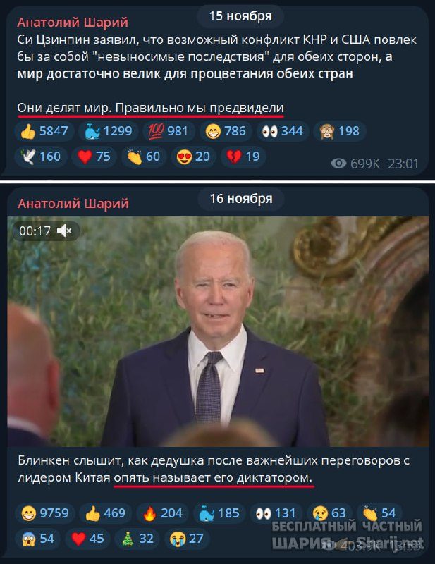 Труха Барселона — фото из публикации