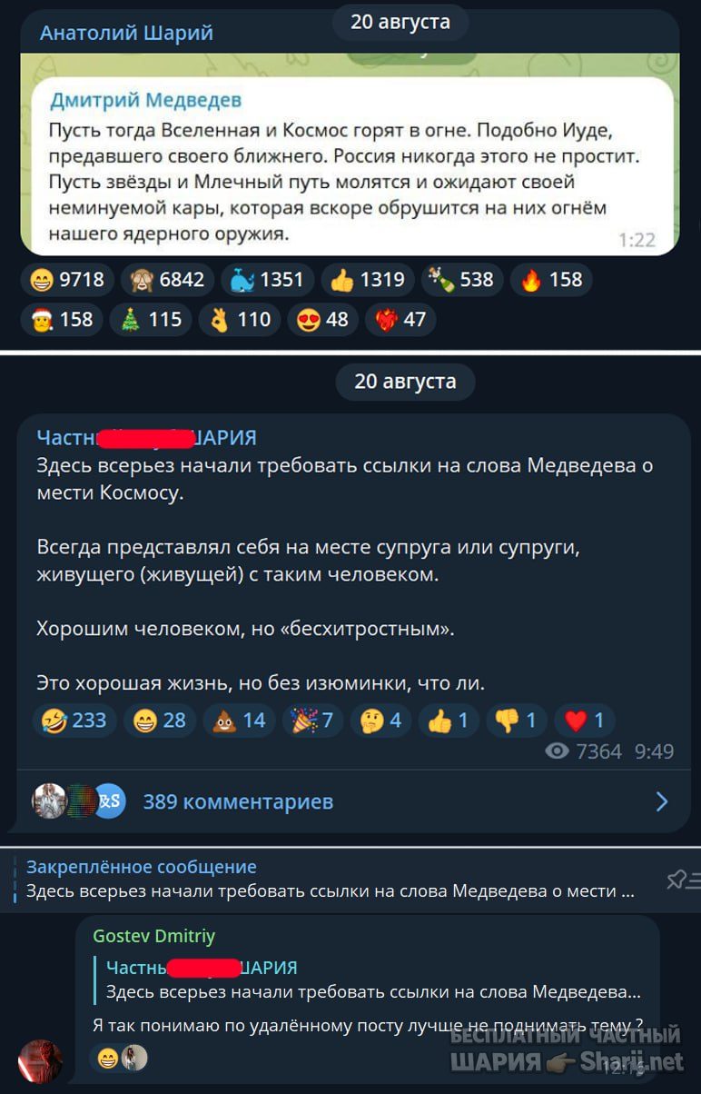 Труха Барселона — фото из публикации