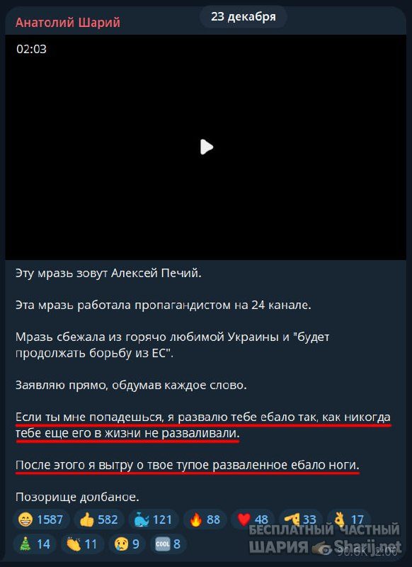Труха Барселона — фото из публикации