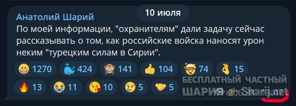 Труха Барселона — фото из публикации