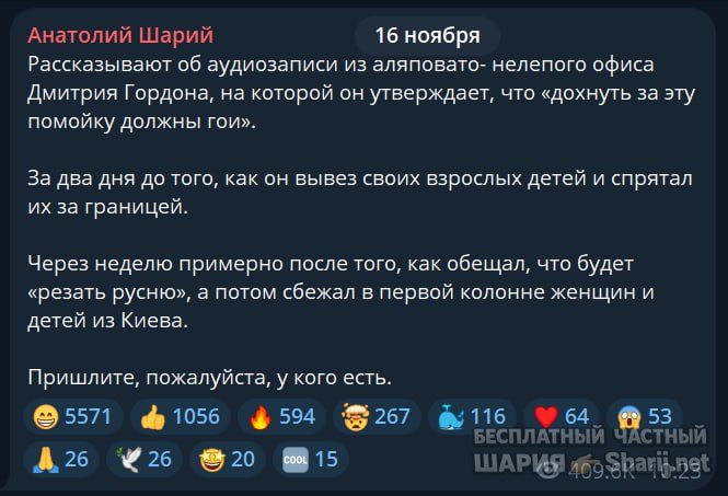 Труха Барселона — фото из публикации