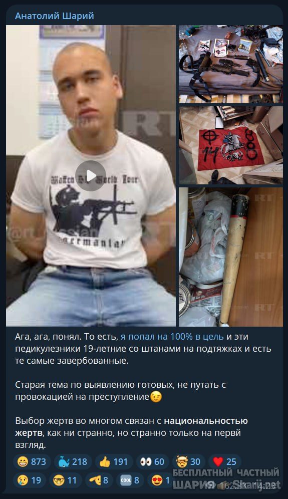 Труха Барселона — фото из публикации