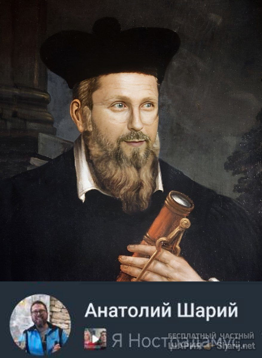 Труха Барселона — фото из публикации