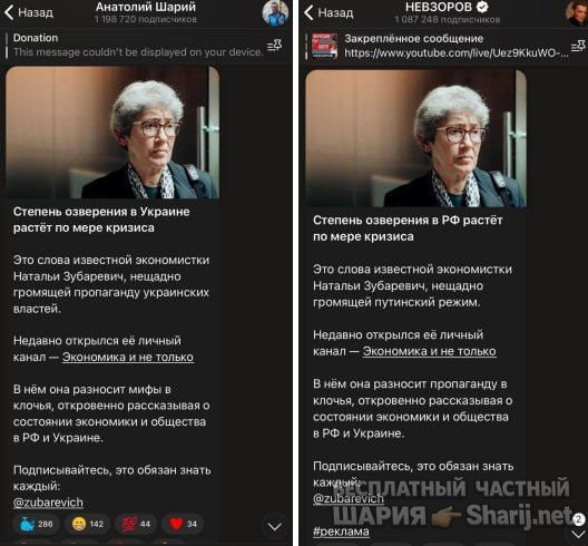Труха Барселона — фото из публикации