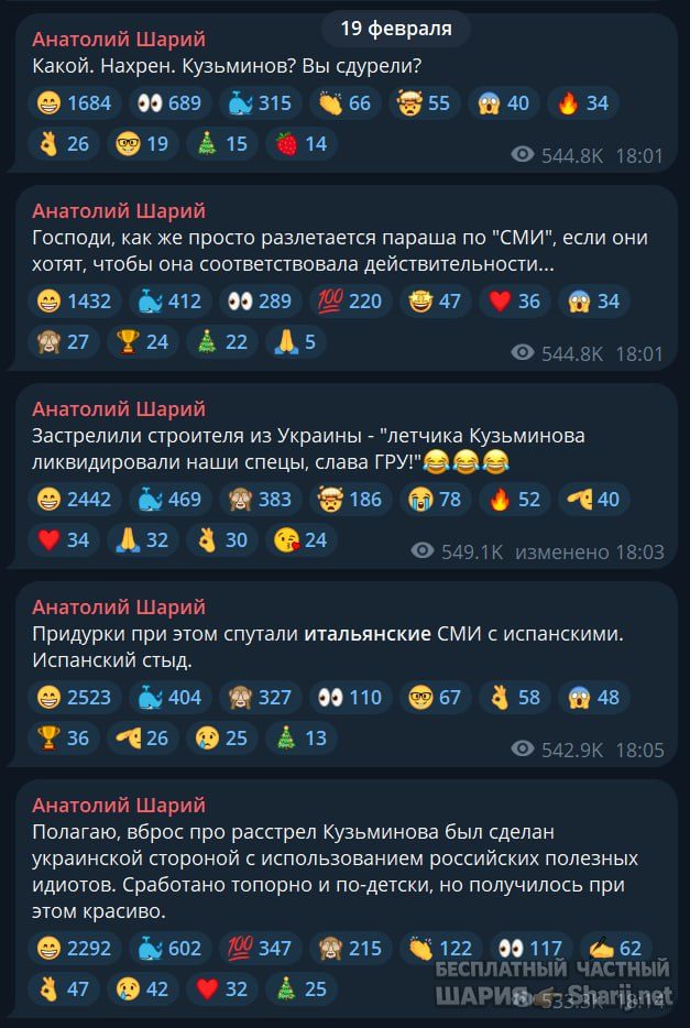 Труха Барселона — фото из публикации