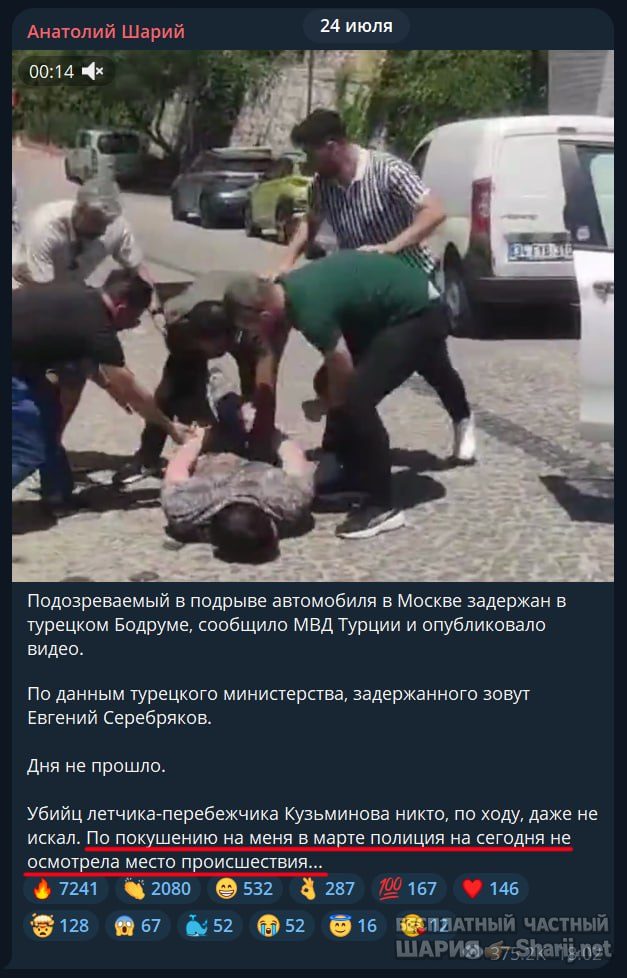 Труха Барселона — фото из публикации