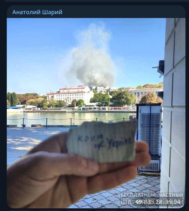 Труха Барселона — фото из публикации