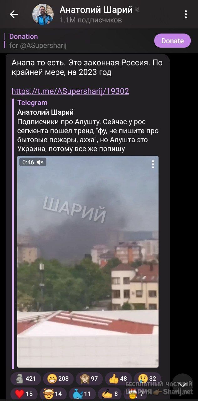 Труха Барселона — фото из публикации