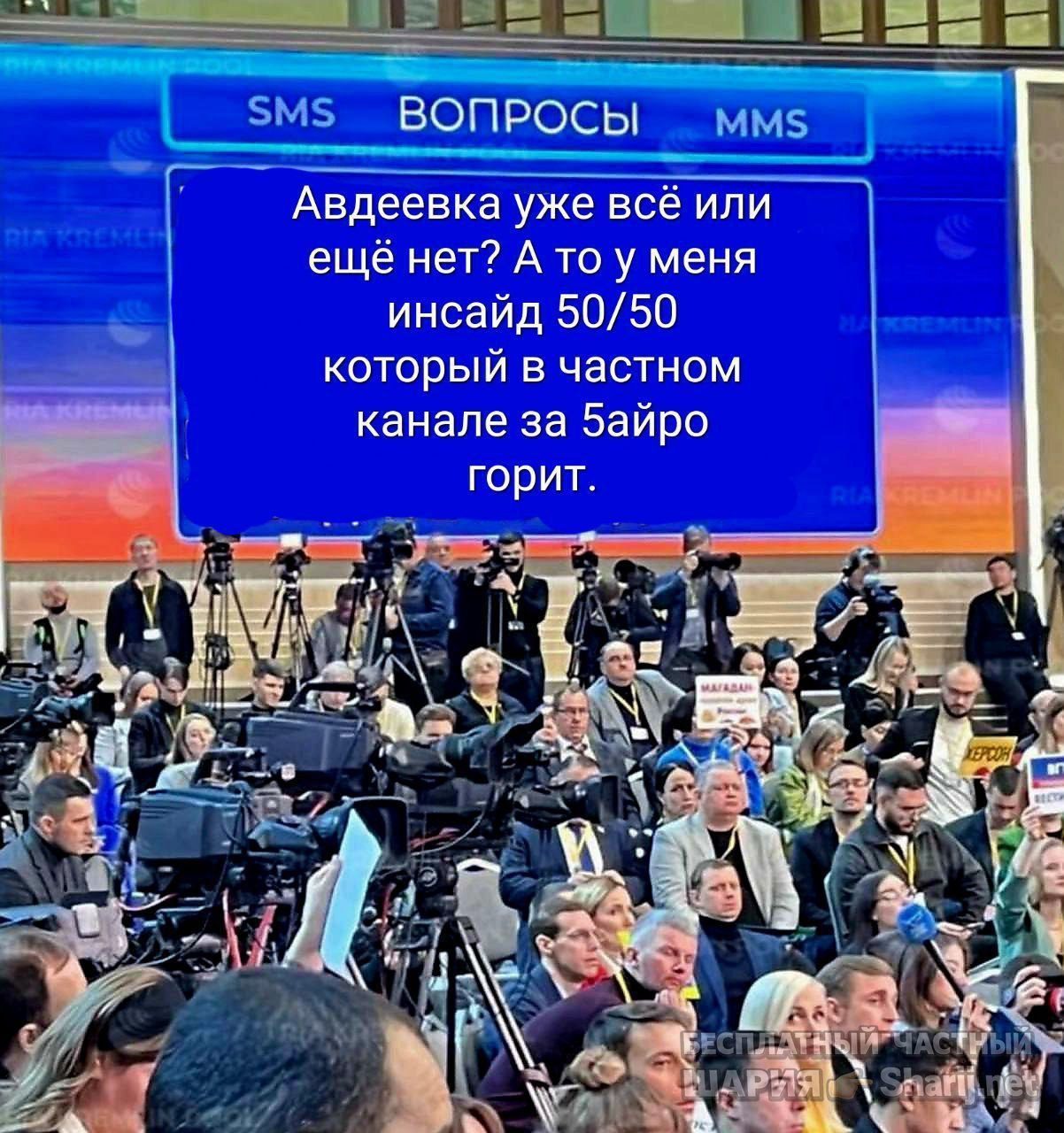 Труха Барселона — фото из публикации
