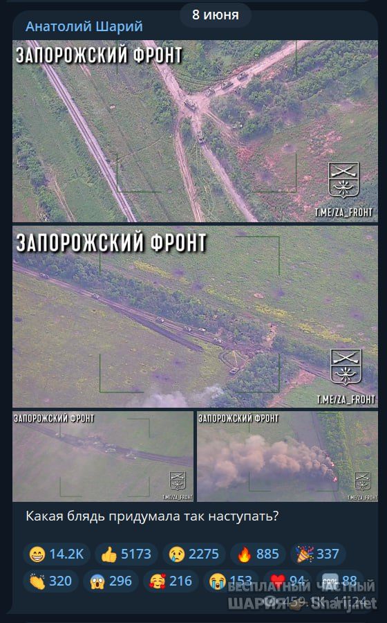 Труха Барселона — фото из публикации