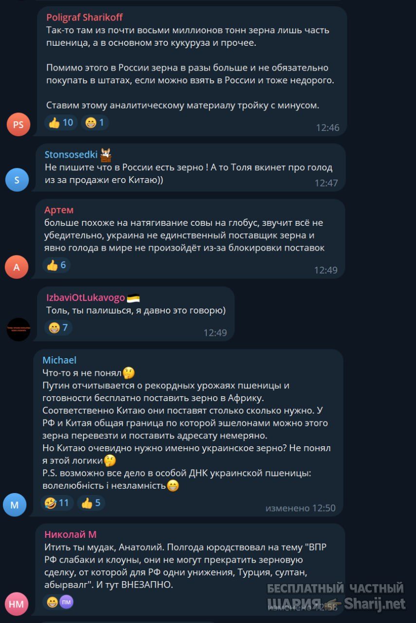 Труха Барселона — фото из публикации