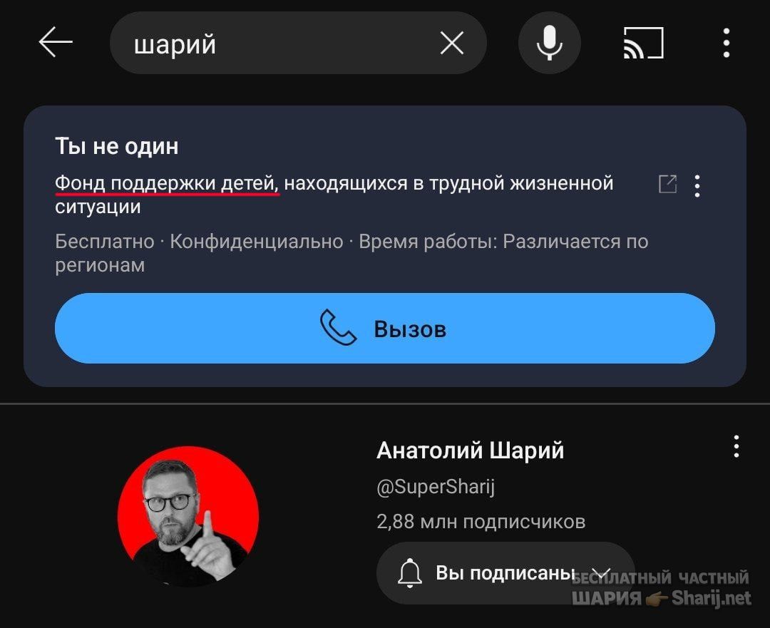 Труха Барселона — фото из публикации