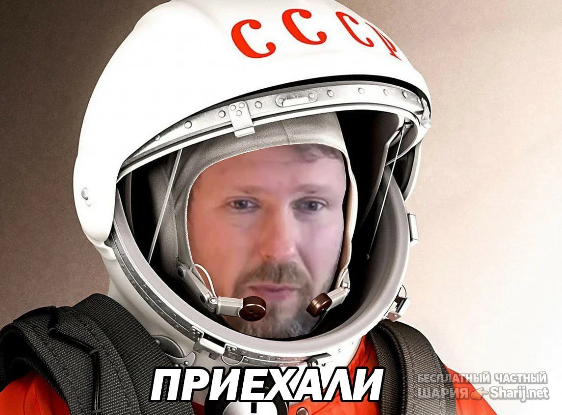 Труха Барселона — фото из публикации
