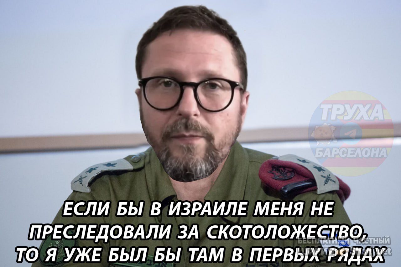 Труха Барселона — фото из публикации