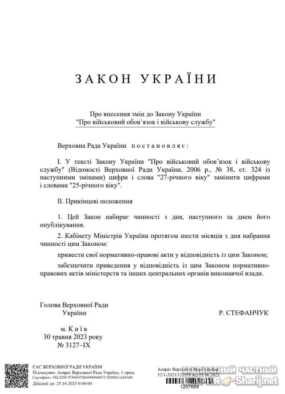 Труха Барселона — фото из публикации
