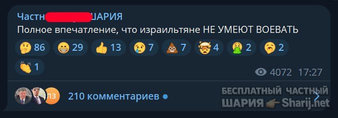 Труха Барселона — фото из публикации