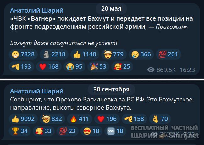 Труха Барселона — фото из публикации