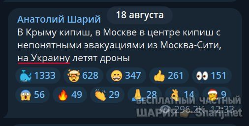 Труха Барселона — фото из публикации