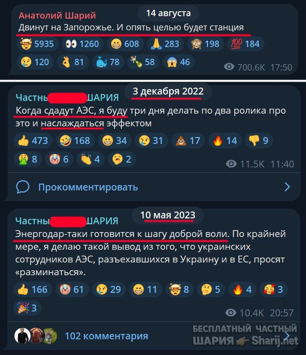Труха Барселона — фото из публикации
