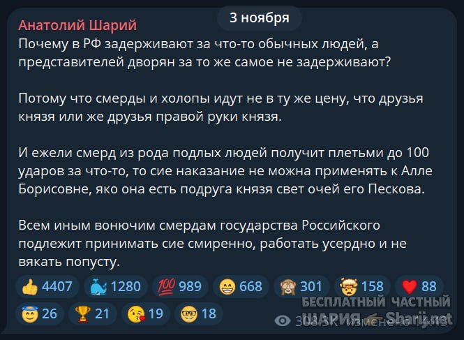 Труха Барселона — фото из публикации