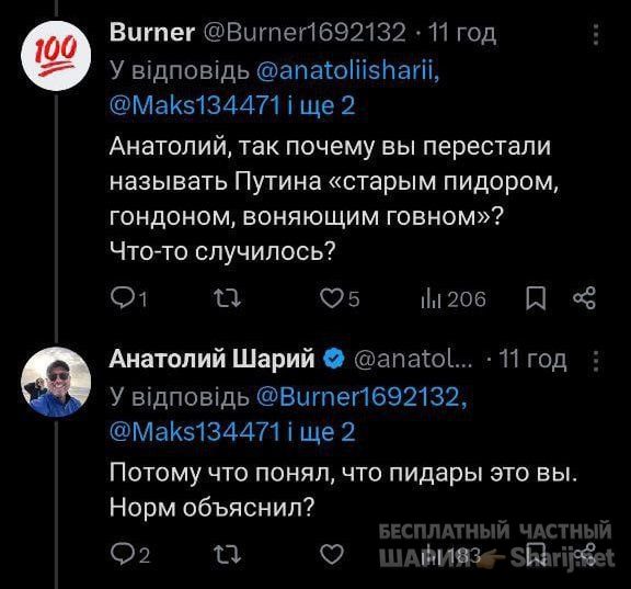 Труха Барселона — фото из публикации