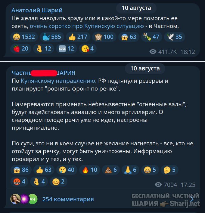 Труха Барселона — фото из публикации