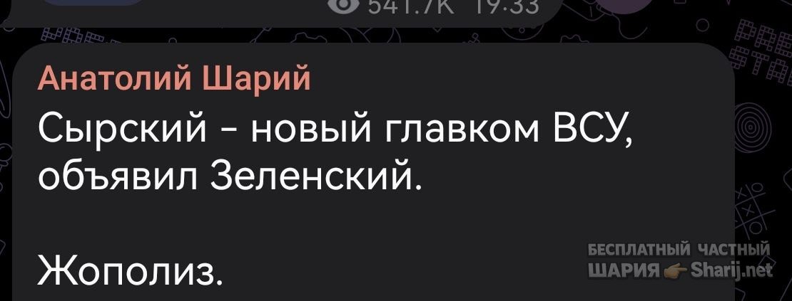 Труха Барселона — фото из публикации