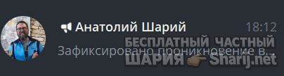 Труха Барселона — фото из публикации