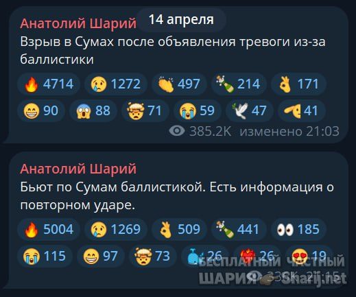 Труха Барселона — фото из публикации