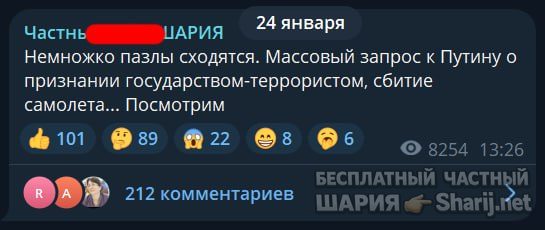 Труха Барселона — фото из публикации