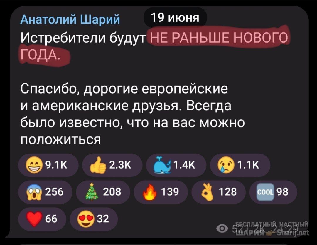 Труха Барселона — фото из публикации