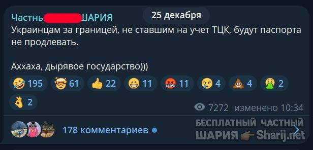 Труха Барселона — фото из публикации