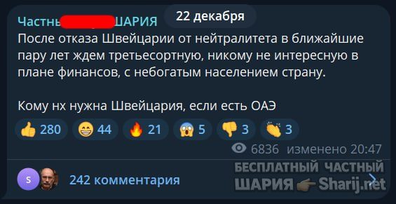 Труха Барселона — фото из публикации