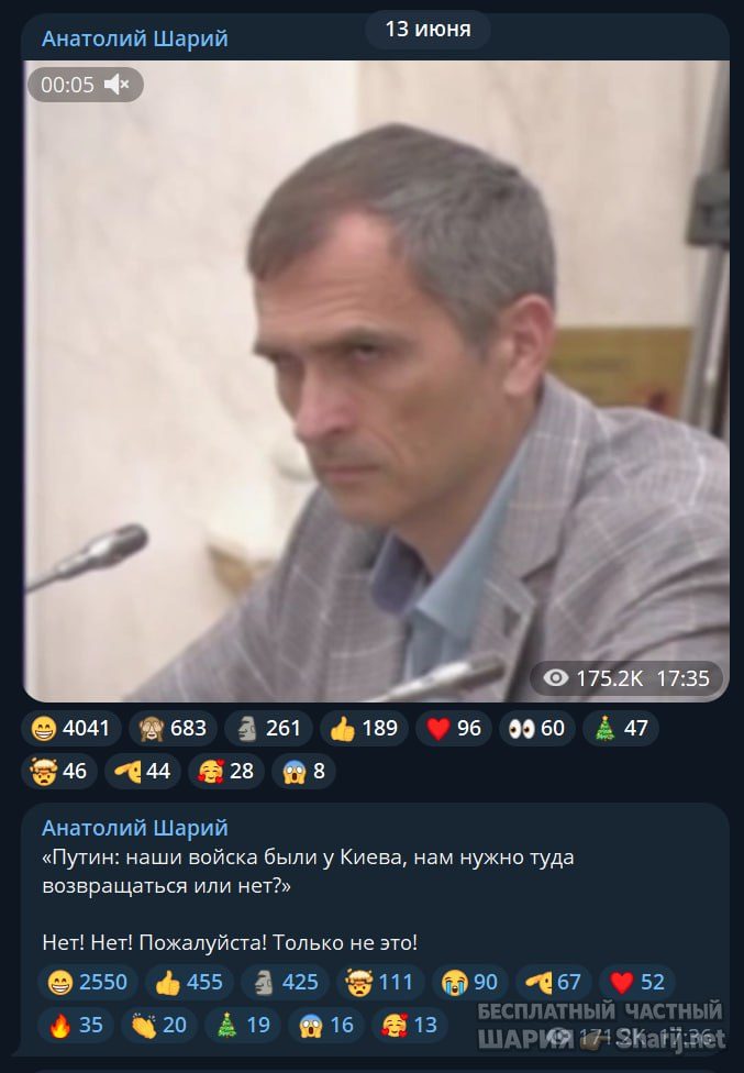 Труха Барселона — фото из публикации