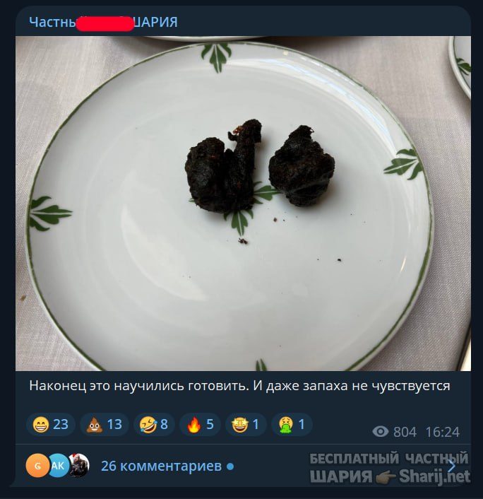 Труха Барселона — фото из публикации