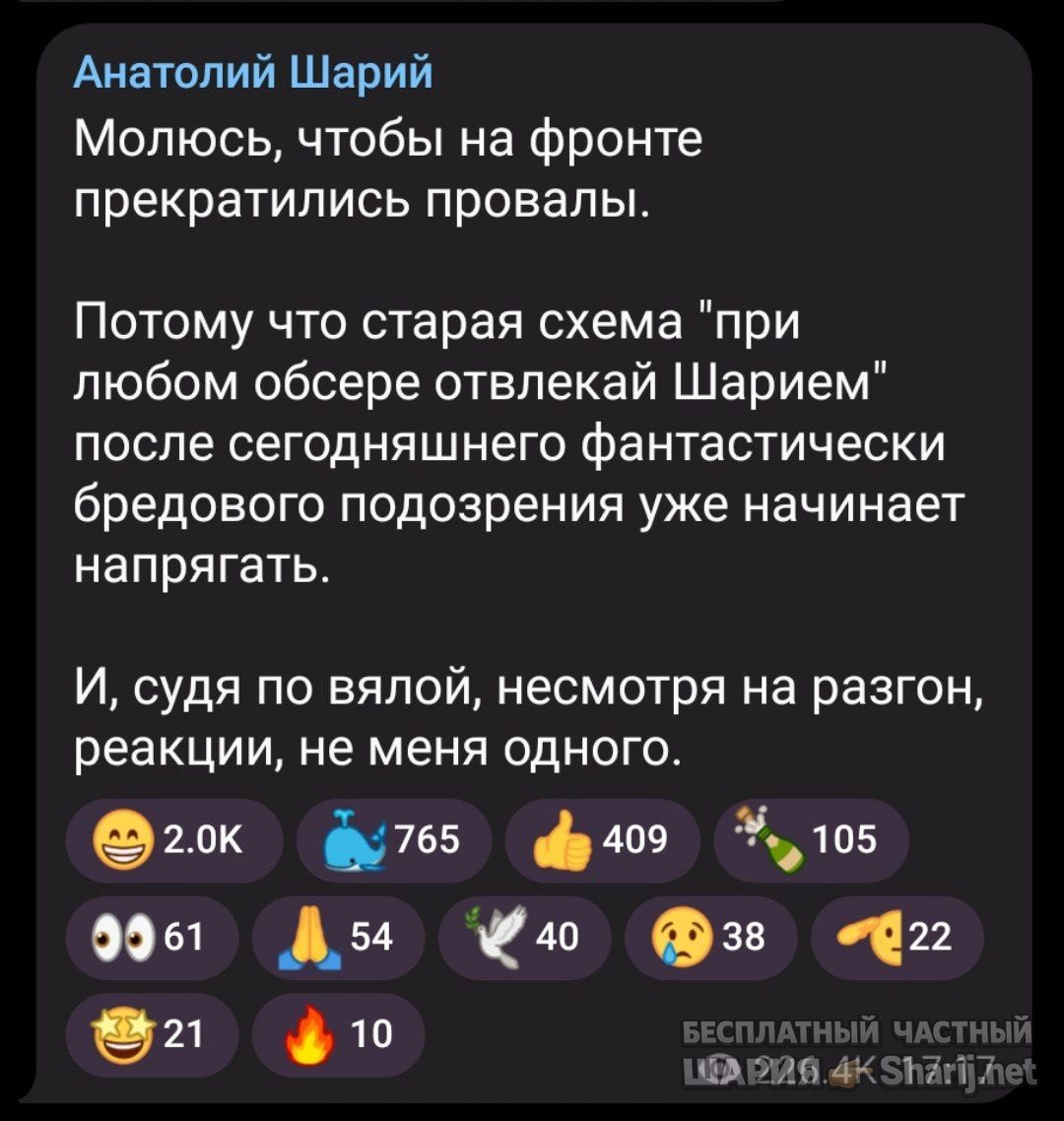 Труха Барселона — фото из публикации