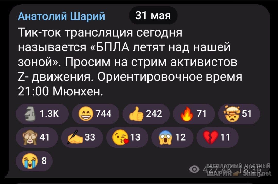 Труха Барселона — фото из публикации