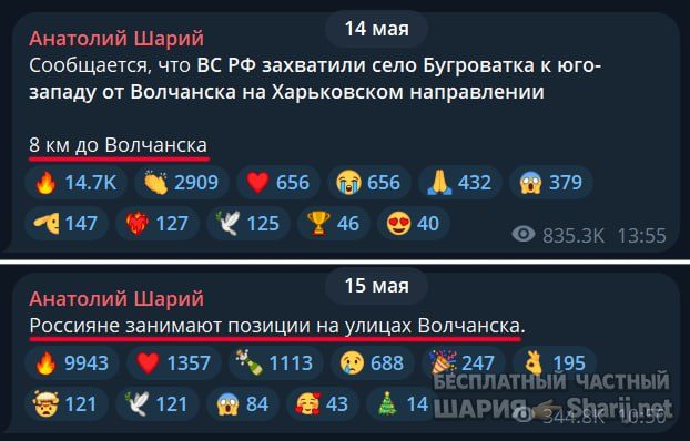 Труха Барселона — фото из публикации