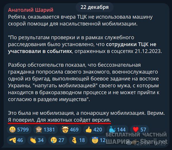 Труха Барселона — фото из публикации