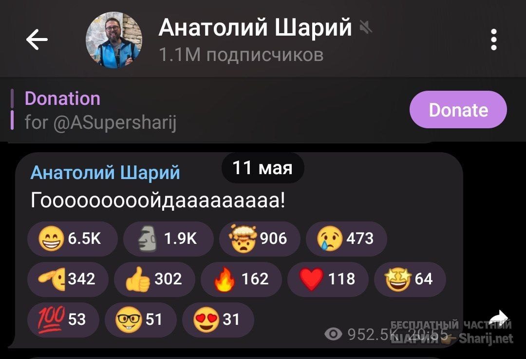 Труха Барселона — фото из публикации