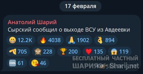 Труха Барселона — фото из публикации