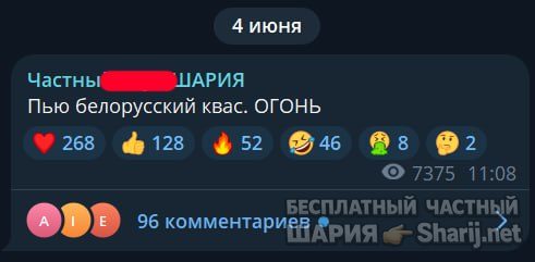 Труха Барселона — фото из публикации