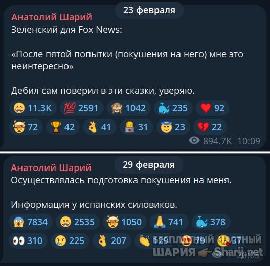 Труха Барселона — фото из публикации